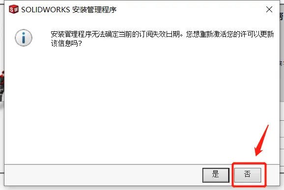 solidworks怎么隐藏部分实体